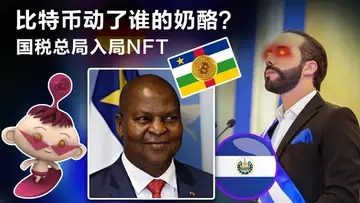 4.29 比特币动了谁的奶酪?Riot扩建1GW负荷矿场;看跌情绪暂停比特币企稳?;税务局也出数字藏品啦!英国人最爱的居然是它!