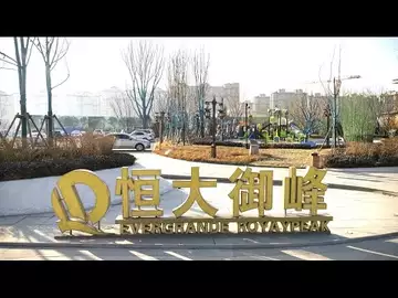 China Evergrande Liquidation: What's Next for the Indebted Developer?