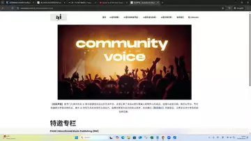 AI 音乐发布会(总第61期)