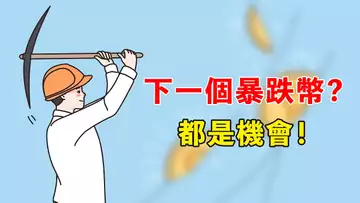 比特幣,又做空了?多空臨界點的十個幣,超好做交易!【最新】