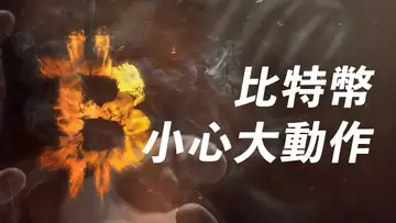 比特幣,沉默中爆發?還是沉默後暴跌?做好交易計劃,等行情放馬過來!