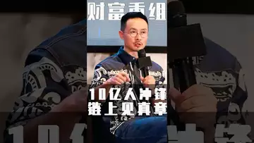 十亿人冲锋，链上财富重组 #btc #usdt #binance #crypto #eth #luna #ledger