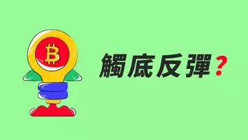比特幣,跌到位了?彈來彈去,反復獵殺!