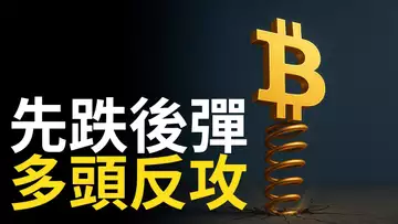 BTC驚險回升！反彈後能否突破壓力？十月或迎來好戲