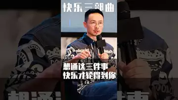 快乐到底，就看这三件事 #crypto #btc #fed