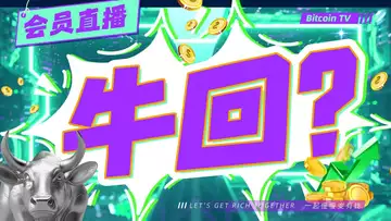 midao 审理,必赢抢跑