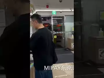 东京用MIPAY怎么支付？一卡在手全球走，目前最合规最性价比的出金方式，1.8%再无其他！