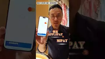 USDT匿名支付，全球通行！Mipay 打通支付最后一公里token2049结束了，新加坡的东西确实贵..想去购物又不想带大量现金，看看Mipay能不能帮助我丝滑的解决问题?低費率，合规，永不冻卡！