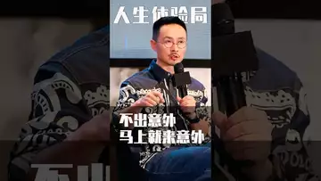 人生就是体验局，财生不带来死不带去 #crypto #btc #fed