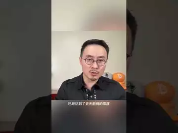 拜登不要再到处花钱了 #binance #luna #fed #voyager
