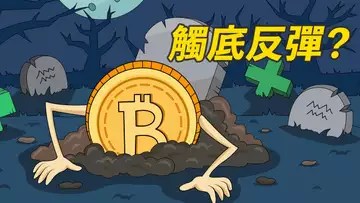 比特幣觸底反彈?跌不到37300怎麼辦?趨勢萌發之先,抓住反轉信號!BTC\ETH,行情分析!