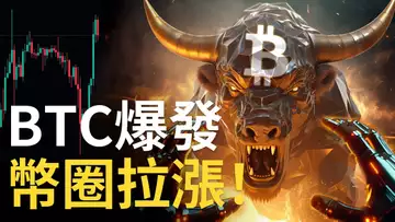 比特幣38000︱BTC爆發︱幣圈全線拉漲︱以太幣補漲 ? ︱SOL年度新高