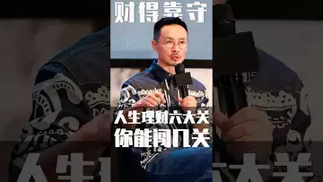 财就得靠守，你说是不是？ #crypto #btc #fed #bitcoin #usdt