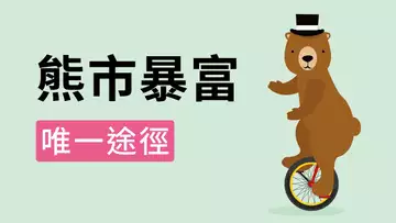 熊市唯一的暴富機會!比特幣緩跌,大量機會在山寨幣!BTC\ETH\DOGE\BNB\DOT\AXS\XEM……