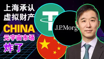 9.16俄罗斯2023年拥抱比特币支付;上海承认虚拟币是财产;中国元宇宙市场炸了;ByBit 在巴西遭“狙击”;Safe 悬赏“加密赏金猎人”