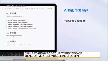 China Mandates Security Reviews for ChatGPT-Like Services