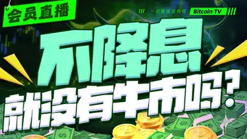 稳定币，RWA，AI，将如何改变当下行情？哪些是你必须抓住的风口？