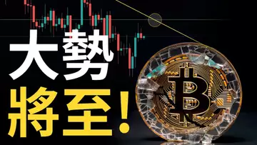 比特幣大勢將至︱比特币27200多空轉折點︱以太幣反彈沒力