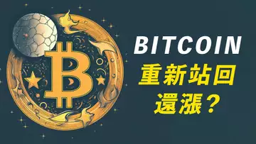 比特幣,周線強?弱?收回27K,完美回踩,繼續漲?