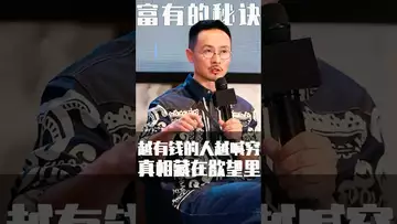 知足常乐，才是富有的秘诀 #crypto #btc #usdt #fed #bitcoin #cryptocurrency