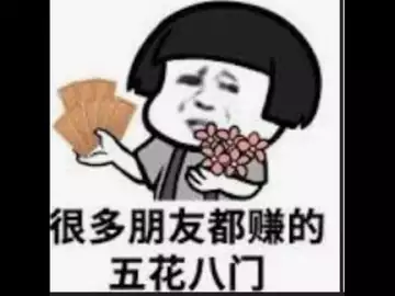 操盘日志:下行过程中,我还有得赚!几家欢乐几家愁,新时代的稳定币,居然涨了!20230814