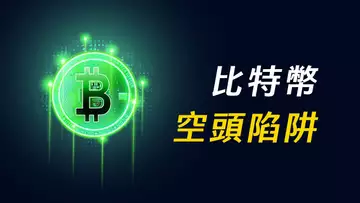 比特幣,絕地反彈!但漲到這裡有阻力,ETH我有完美計劃!