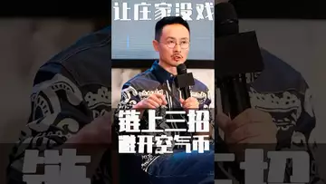 教你三招，避开空气币 #btc #fed #crypto #usdt #binance #luna #eth