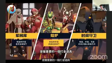 会员专享：巴以战争与比特币；Big time链游；芬兰矿场近况。518区块链沙龙第262期