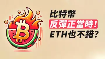 BTC精準反彈!看漲盤口,留下平行底……ETH呢?