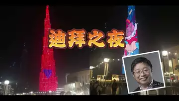 迪拜之夜 (送给美丽的沙漠城市和那里的好友。 Dr Robert Lee 词曲AI改编。 编号:RLAM-F-004)