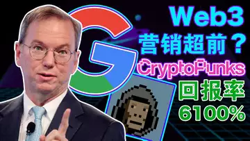 9.30 欧盟“放宽”俄罗斯商品?LayerZero 打造全链宇宙;Web3被质疑营销超前;Chivo在萨尔瓦多不受欢迎;CryptoPunks投资回报率高达6100%