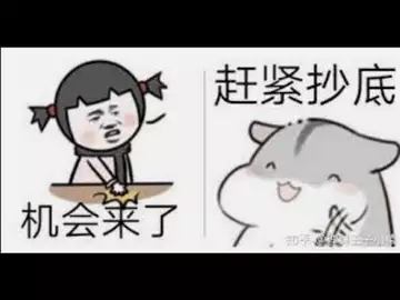 操盘日志:巨鲸激情抄底,我们也伺机而动!20230502
