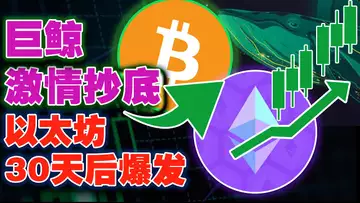 巨鲸激情抄底 MEME暴涨;加密机构示好英国;灰度“押注”Ordinals;NFT年底翻盘?SUI 新币挖矿正确打开方式