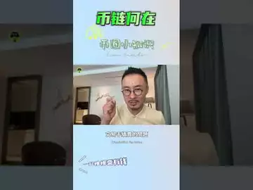 短线穿三代是什么意思？ #binance #usdc #btc #ethereum