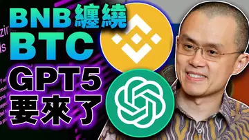 币安秘密帮助俄罗斯?OpenAI 又搞事情;比特币守得住2万6吗?V神卖以太坊?OpenSea内幕交易案宣判