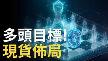 比特幣多頭目標︱BTC回徹看漲︱BTC、ETH注意前高假突破︱WLD幣新高