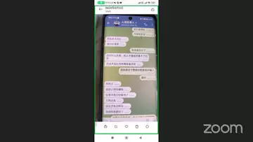 她是遇到了“杀猪盘”吗?当事人受骗细节分享!