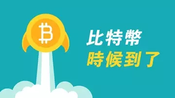 比特幣65000,真假突破?以太坊4700,再創新高!山寨吸血?BNB/BIT,平台幣繼續漲?