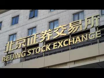 China Urges Pension Funds, Banks to Boost Stock Investments