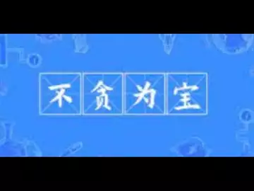 操盘日志:止盈不贪,11%够了!