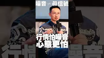 市场噪音不是真信号，行情怕，心态更怕 #btc #usdc #crypto #binance #usdt #eth #solana #fed