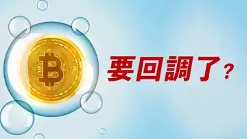 BTC,24000假突破!美股還能漲嗎?還帶得動比特幣嗎?超詳細周線更新!【最新】