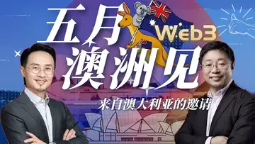 五月澳洲见!——来自澳大利亚的邀请