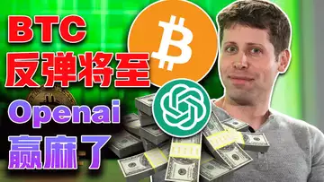 BTC反弹将至;Openai 赢麻了;Blur要开启销毁模式了?万事达卡“铺路”CBDC;Blur要开启销毁模式了?