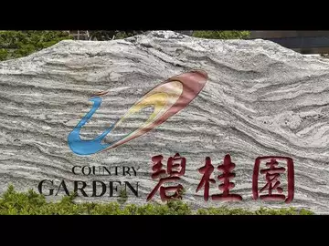 Country Garden’s Next Major Debt Test Looms