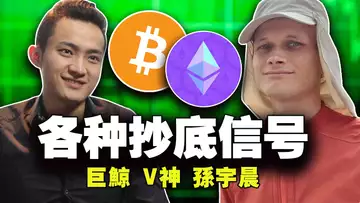 牛近看涨2万9;V神带头抄底;Uniswap引众怒;Fantom和Wizz wallet失误;Lido退出Solana
