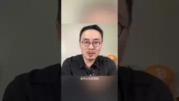 去中心化的优势 #binance #fed #ledger #luna