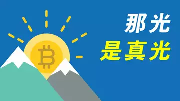 我曾看到光，現在它來了！比特幣突破34000，是否會回調，何處可加倉？ETH依然強，狗狗幣打算現貨加倉！