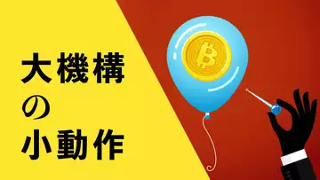砸盤如期而至,下一步怎麼走?Bitfinex持續借幣中,還有更大砸盤?找出大鯨魚的蹤跡,我們跟著賺一波?