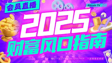 蛇形走位,十二属相的加密投资指南?哪个属相今年最旺?